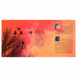 Price and Buy My Bird Audio Book by Fariba Vafi (Farsi) - Image 5