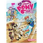 Price and Buy My Little Pony: Friendship is Magic #14 by Katie Cook (Farsi)