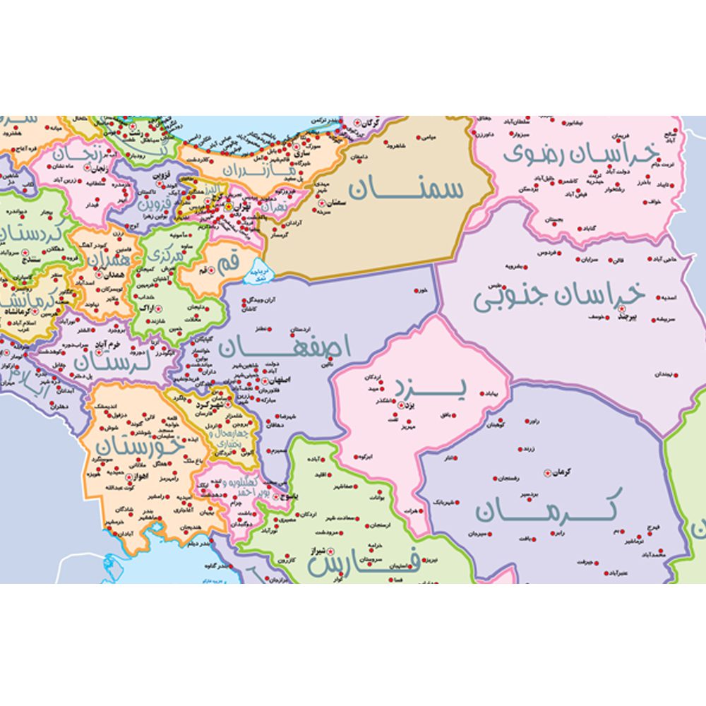 Price and Buy My Map of Iran Educational Wall Map of Provinces and Major Cities_6903e3c4de2f2.jpeg Price and Buy My Map of Iran Educational Wall Map of Provinces and Major Cities - Image 3