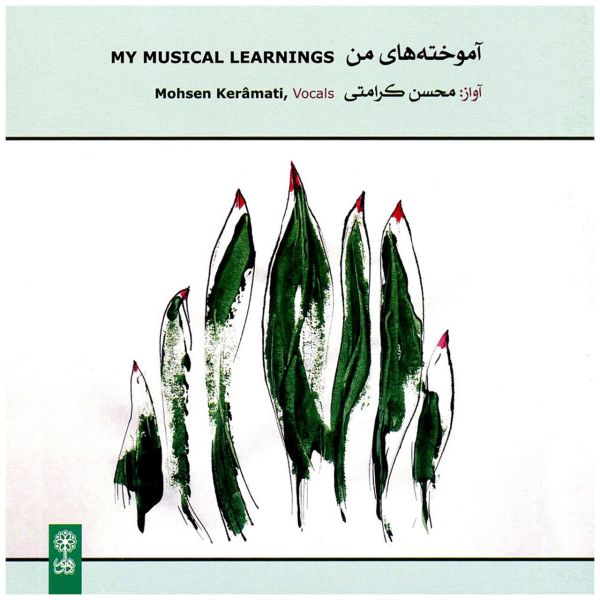 Price and Buy My Musical Learnings Album by Mohsen Karamati_68f79ad24690b.jpeg Price and Buy My Musical Learnings Album by Mohsen Karamati