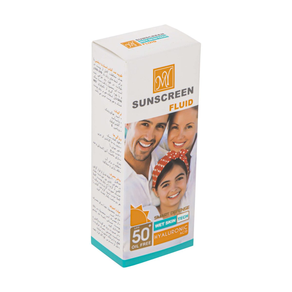 Price and Buy MY Sunscreen Hyaluronic Acid Oil Free SPF50 for All Skin Types - Image 3