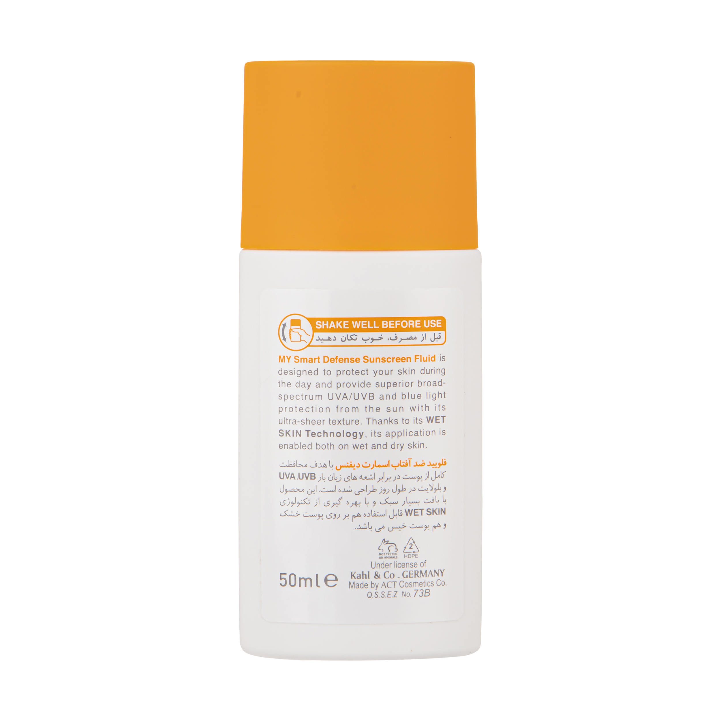 Price and Buy MY Sunscreen Hyaluronic Acid Oil Free SPF50 for All Skin Types - Image 6