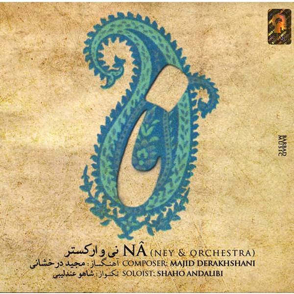 Price and Buy NA (Ney & Orchestra) Music Album by Majid Derakhshandi_68f650c086207.jpeg Price and Buy NA (Ney & Orchestra) Music Album by Majid Derakhshandi