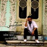Price and Buy Nadanam Kisti Album by Mahmood Homavand