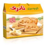 Price and Buy Naderi Banana Cookies in Box – Pack of 10 twin cookies (Koloocheh)