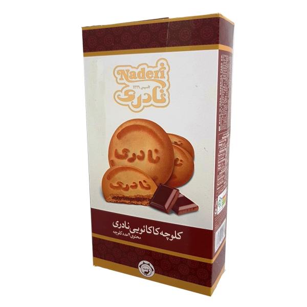 Price and Buy Naderi Mixed Cookies – Pack of 16 double cookies (Koloocheh) - Image 3