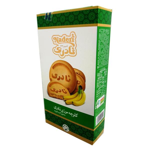 Price and Buy Naderi Mixed Cookies – Pack of 16 double cookies (Koloocheh) - Image 4