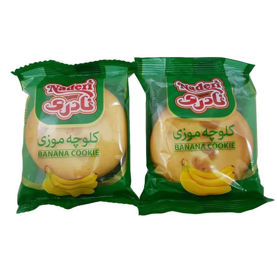 Price and Buy Naderi Mixed Cookies – Pack of 16 double cookies (Koloocheh) - Image 8