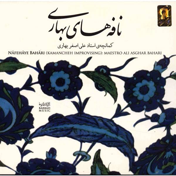 Price and Buy Nafehaye Bahari Music Album by Ali Asghar Bahari
