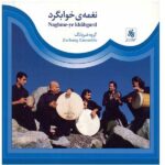 Price and Buy Naghme-ye Khabgard Album by Zarbang Ensemble