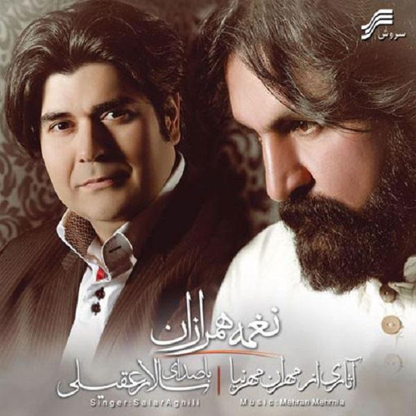 Price and Buy Naghmeh-ye Hamrazan Music Album by Salar Aghili_68f68cec09e1d.jpeg Price and Buy Naghmeh-ye Hamrazan Music Album by Salar Aghili