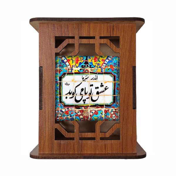Price and Buy Nahal Design – Persian Artistic Wooden Pen Holder for Workspaces_68fddb3f54ee7.jpeg Price and Buy Nahal Design – Persian Artistic Wooden Pen Holder for Workspaces