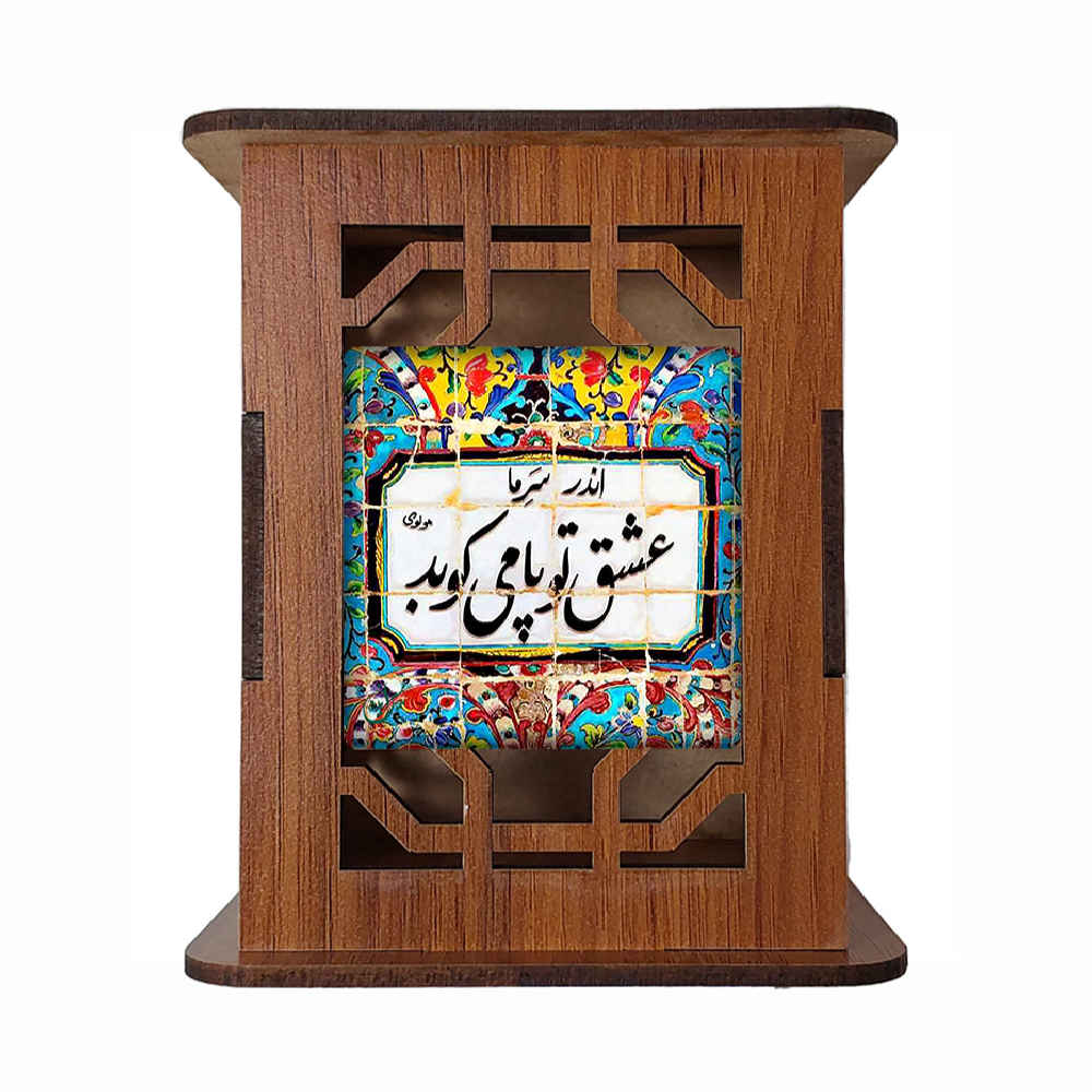 Price and Buy Nahal Design – Persian Artistic Wooden Pen Holder for Workspaces