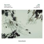 Price and Buy Narrante Music Album by Golfam Khayam