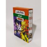 Price and Buy Naruto Manga Series by Masashi Kishimoto (Farsi) – 3 Vols - Image 3