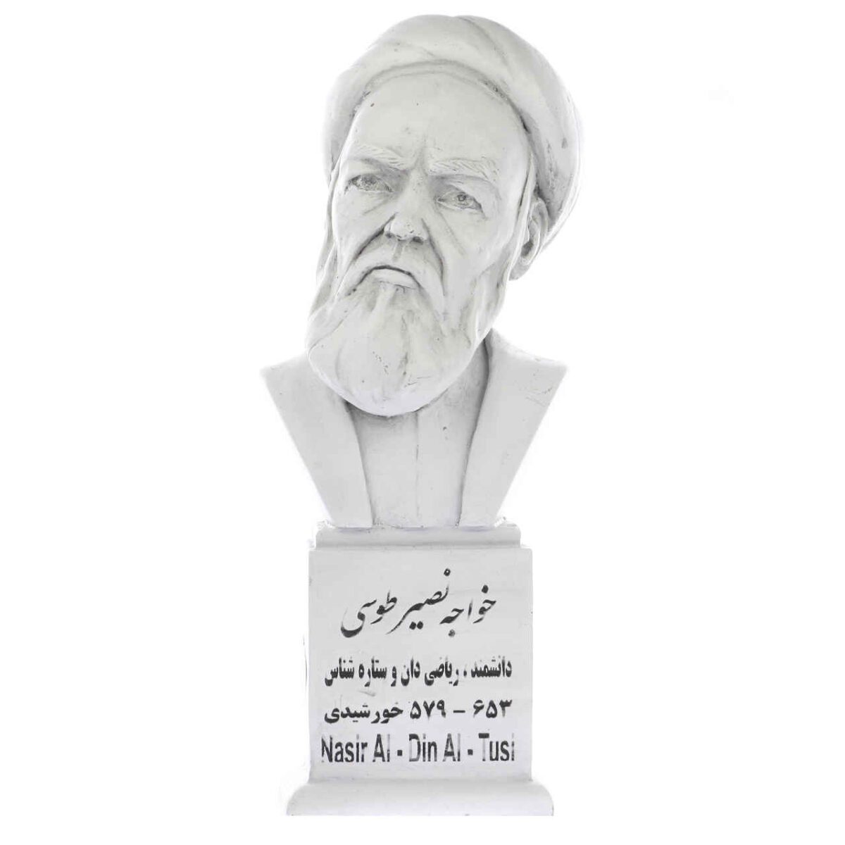 Price and Buy Nasir al-Din al-Tusi Bust Statue Persian Polymath