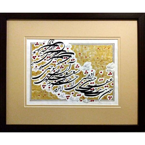 Price and Buy Nastaliq Style Persian Calligraphy Ink Painting on Paper – Fine Art_68fc4927a7bdb.jpeg Price and Buy Nastaliq Style Persian Calligraphy Ink Painting on Paper – Fine Art