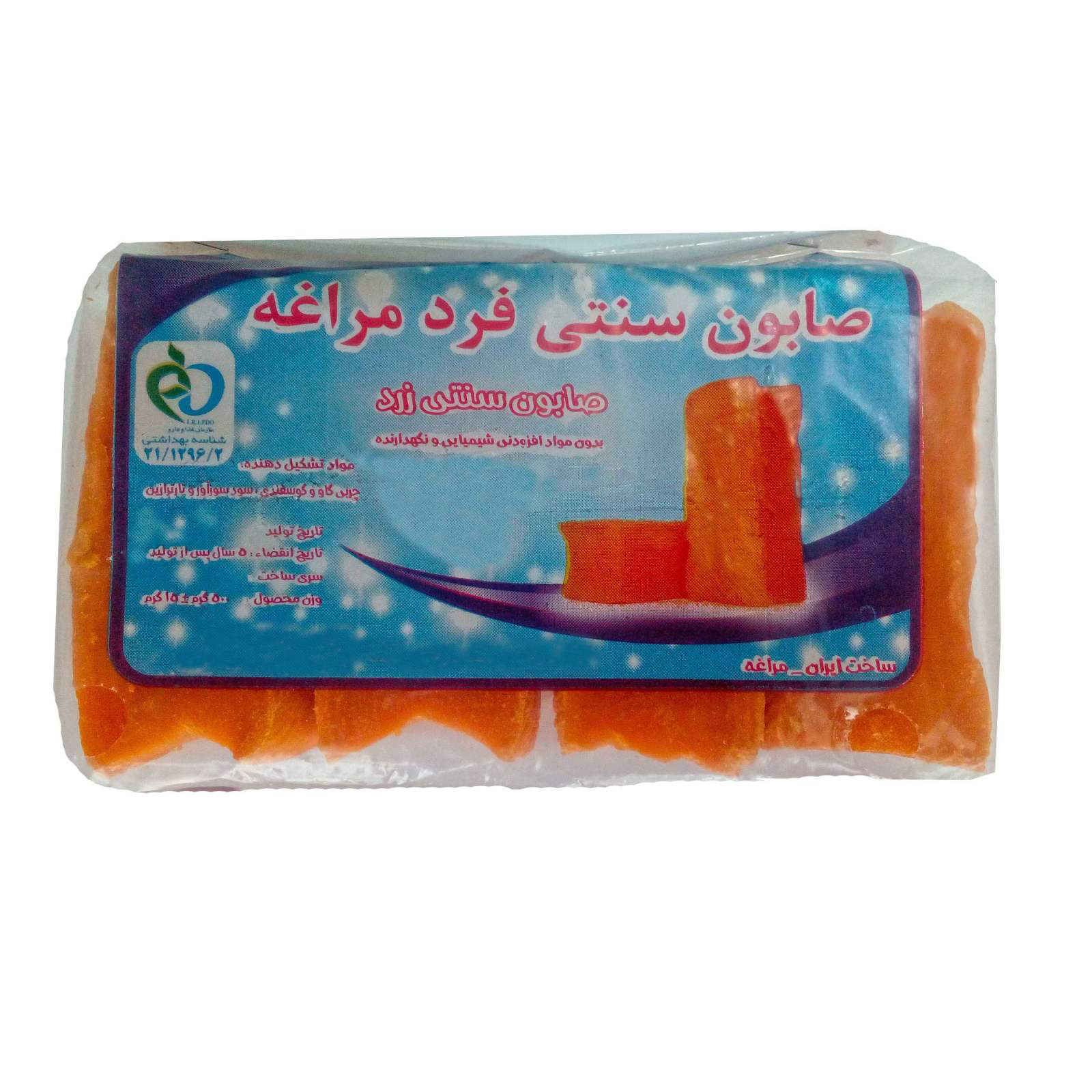 Price and Buy Natural Iranian Maragheh Soap Bar with Sheep’s tail fat (4 Packs) - Image 3