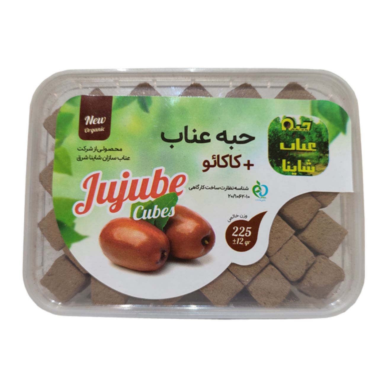 Price and Buy Natural Sugar Substitute – Red Date Cubes with Chocolate 750g