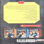 Price and Buy Naval Warfare, Volume 3 Book by Tahereh Shah Mohammadi - Image 3