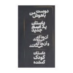 Price and Buy Neapolitan Novels Book by Elena Ferrante - Image 3