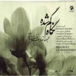 Price and Buy Negahe Gomshodeh Album by Alireza Golbang