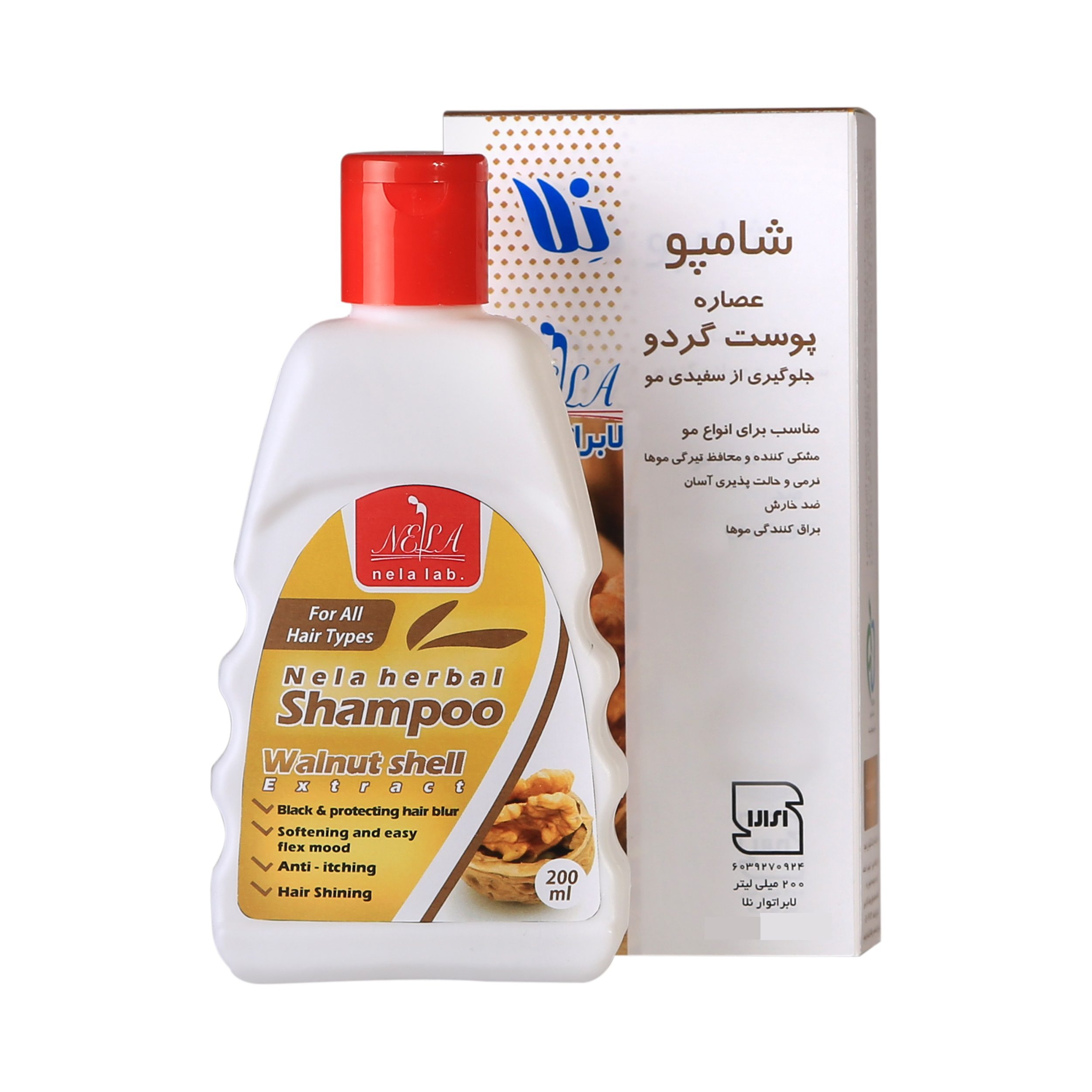 Price and Buy Nela Walnut Color Protection Shampoo – Prevents Hair Graying, 200 ml (x2)