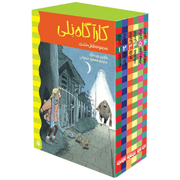 Price and Buy Nelly Rapp Monsteragent Series Martin Widmark (Farsi) 6 Vols._68ff0096a0581.jpeg Price and Buy Nelly Rapp Monsteragent Series Martin Widmark (Farsi) 6 Vols.