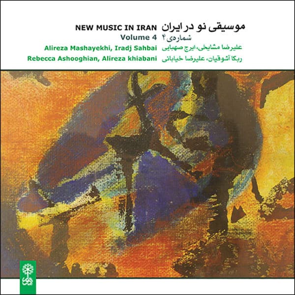 Price and Buy New Music In Iran Vol. 4 Music Album by Alireza Mashayekhi_68f751249deb1.jpeg Price and Buy New Music In Iran Vol. 4 Music Album by Alireza Mashayekhi