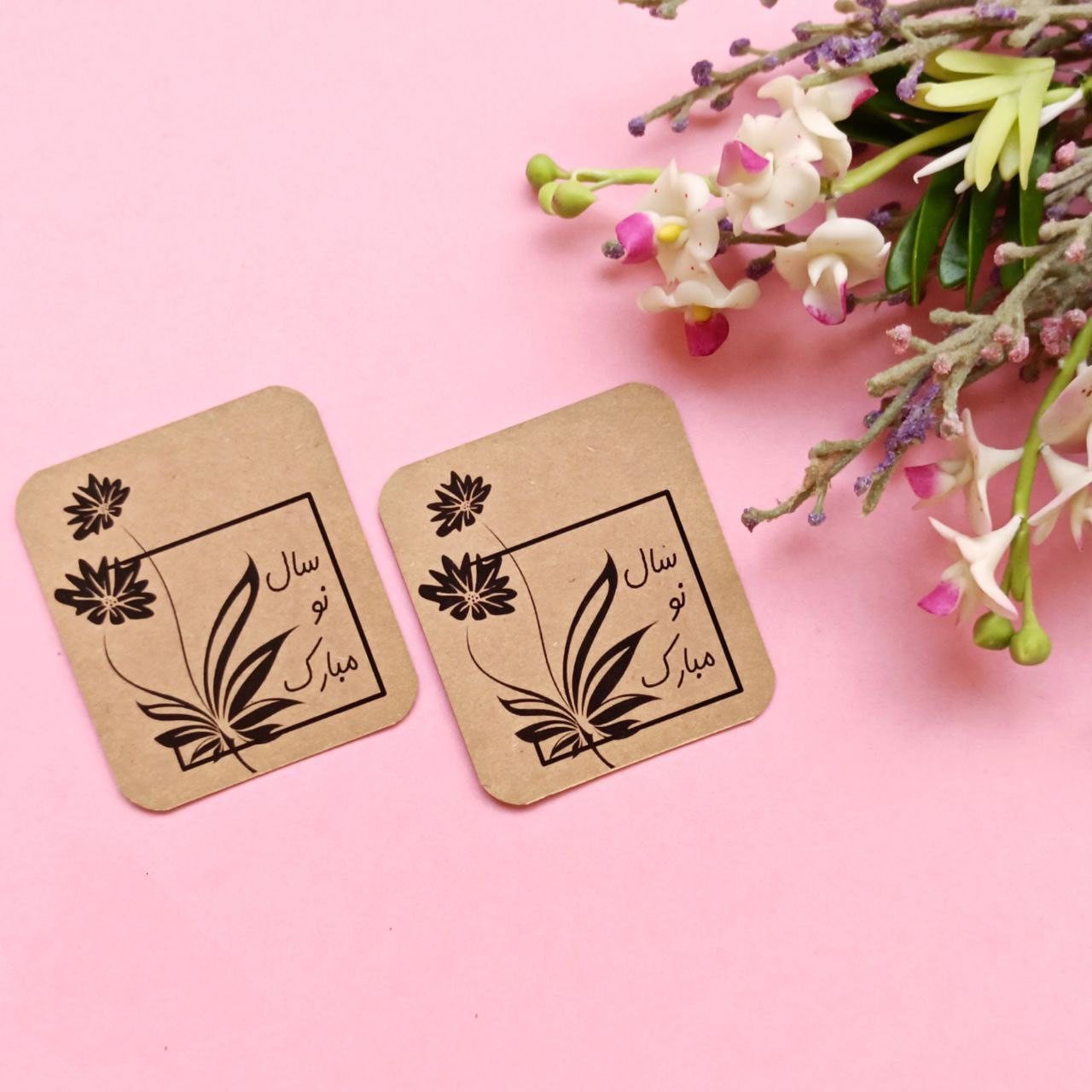 Price and Buy New Year Floral Greeting Card Kraft Paper (x7)_69022a452b3fe.jpeg Price and Buy New Year Floral Greeting Card Kraft Paper (x7) - Image 1