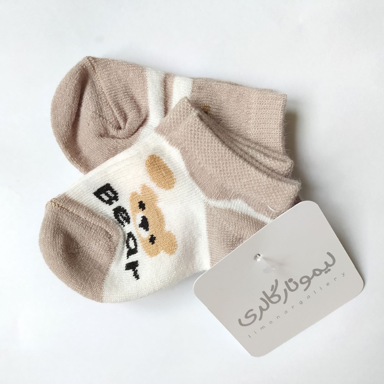 Price and Buy Newborn Socks – Teddy Model, Pack of 2_6902c7be4c114.jpeg Price and Buy Newborn Socks – Teddy Model, Pack of 2 - Image 3