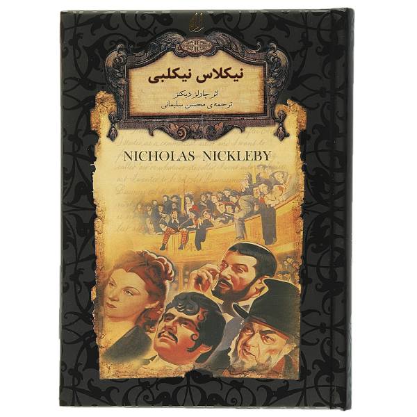 Price and Buy Nicholas Nickleby Novel by Charles Dickens (Farsi)_68f6772bd0cb5.jpeg Price and Buy Nicholas Nickleby Novel by Charles Dickens (Farsi)