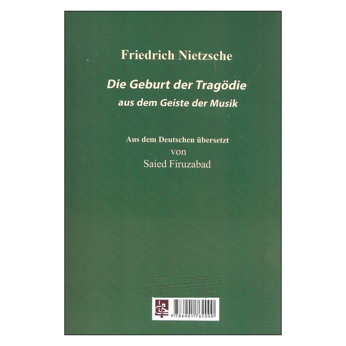 Price and Buy Nietzsche’s The Birth of Tragedy by Friedrich Nietzsche - Image 3