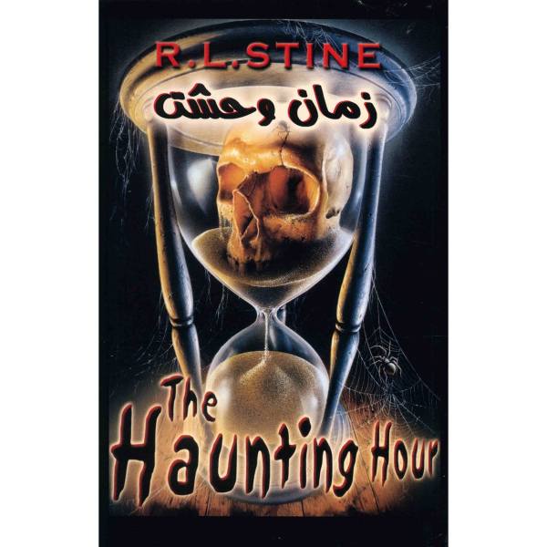 Price and Buy Nightmare Hour Book by R. L. Stine (Farsi Edition)_68f6939addba3.jpeg Price and Buy Nightmare Hour Book by R. L. Stine (Farsi Edition)