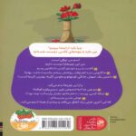 Price and Buy Niki Golsorkh 1-First Day Luck Book by Fariba Kalhur - Image 3