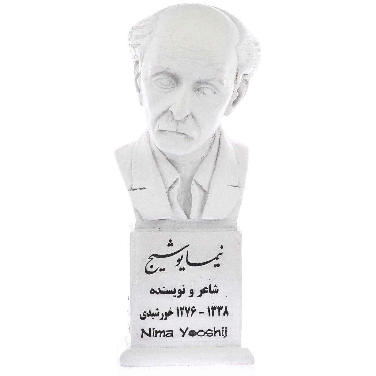 Price and Buy Nima Yooshij Bust Statue Iranian Poet