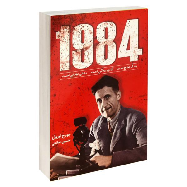 Price and Buy Nineteen Eighty-Four Novel by George Orwell (Farsi)_68f676c550274.jpeg Price and Buy Nineteen Eighty-Four Novel by George Orwell (Farsi)