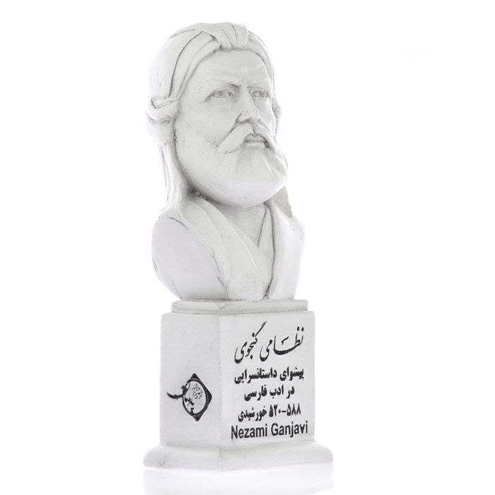 Price and Buy Nizami Ganjavi Bust Statue Iranian Poet - Image 3