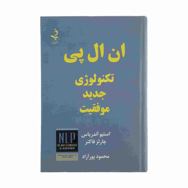 Price and Buy NLP Book by Steve Andreas (Farsi)_68fdf4fc42080.jpeg Price and Buy NLP Book by Steve Andreas (Farsi)