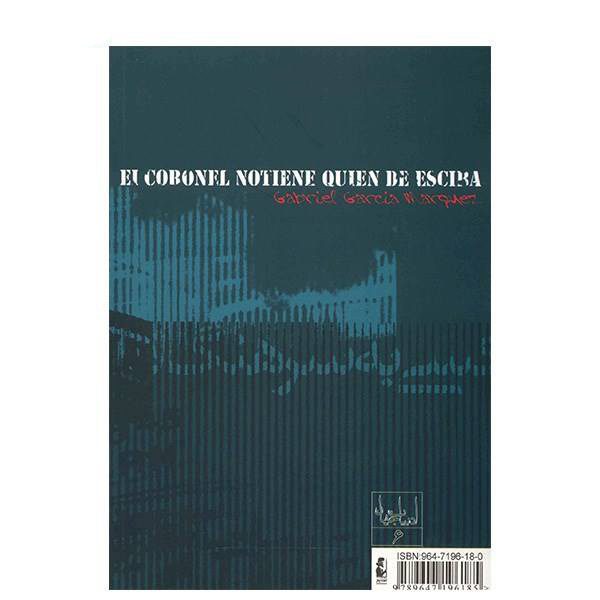 Price and Buy No One Writes to the Colonel Novel by Gabriel Garcia Marquez - Image 3