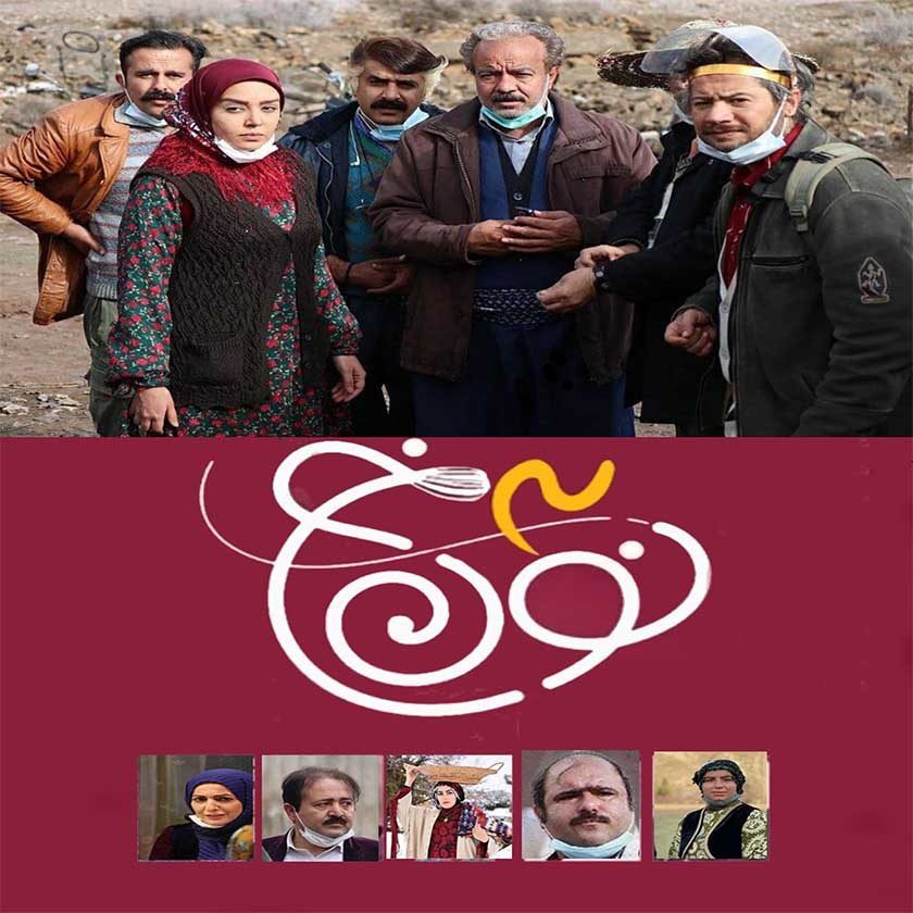 Price and Buy Noon Khe 3 Iranian TV Series by Saeid Aghakhani