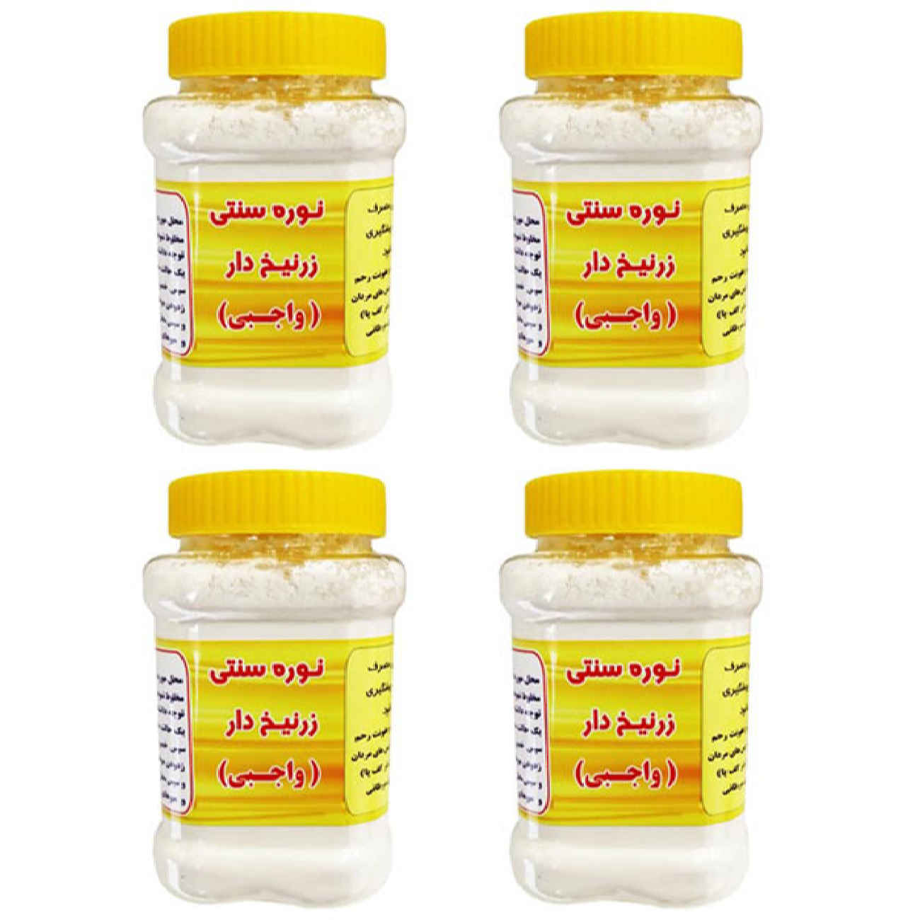 Price and Buy Noreh Depilatory Powder with Arsenic Model – 450g, Pack of 4_69035b92589b1.jpeg Price and Buy Noreh Depilatory Powder with Arsenic Model – 450g, Pack of 4 - Image 1