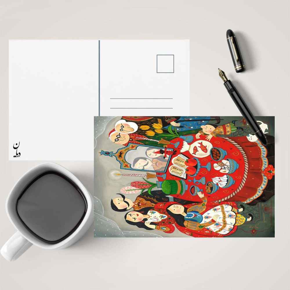 Price and Buy Nowruz Greeting Card for Persian New Year Eid 7719288 - Image 3