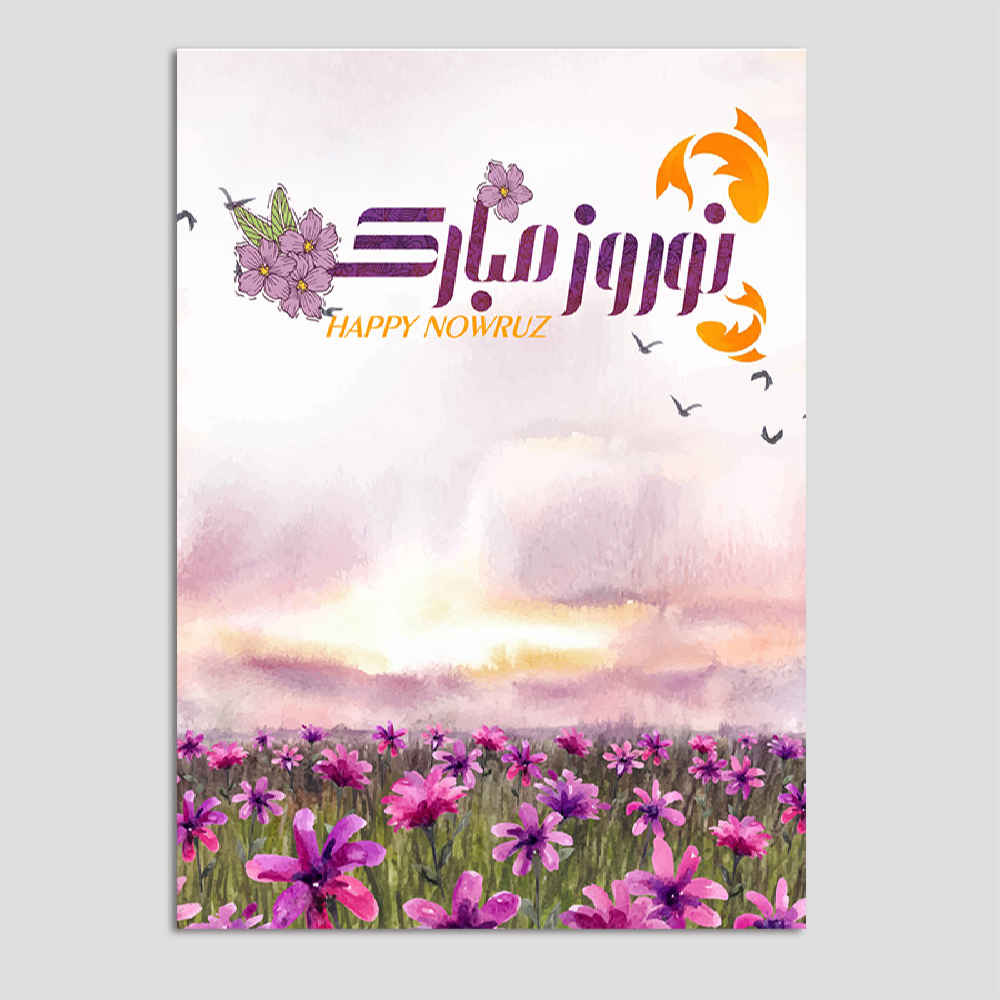 Price and Buy Nowruz Mobarak Greeting Card for Persian New Year Eid 7592314