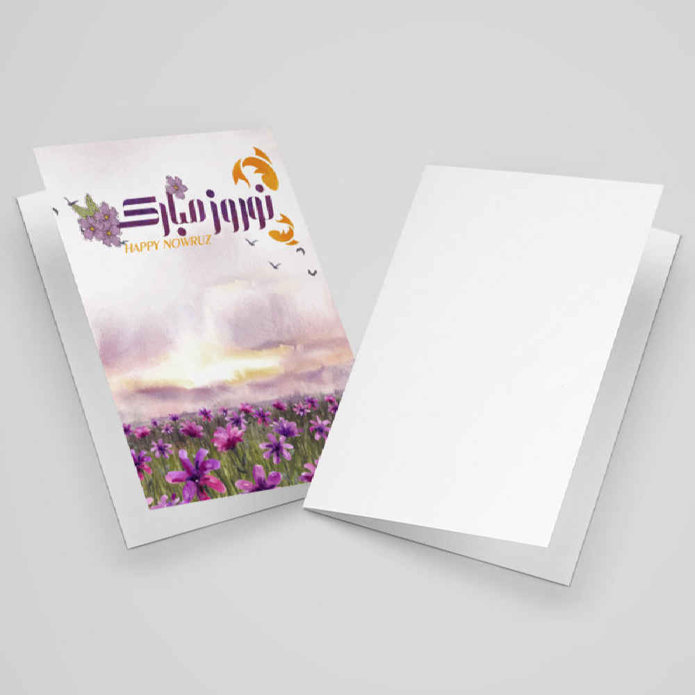 Price and Buy Nowruz Mobarak Greeting Card for Persian New Year Eid 7592314 - Image 3