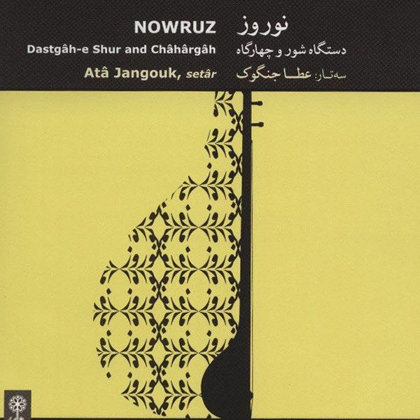 Price and Buy Nowruz Music Album by Ata Jangouk_68f7bc1b83981.jpeg Price and Buy Nowruz Music Album by Ata Jangouk