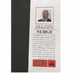 Price and Buy Nudge Book by Richard H. Thaler (Farsi) - Image 3
