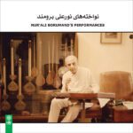 Price and Buy Nur Ali Borumand’s Performances Album by Nur Ali Borumand