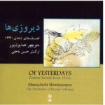 Price and Buy Of Yesterdays Album by Manuchehr Homayunpur