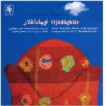 Price and Buy Ojadaghlar Music Album by Hossein Hamidi